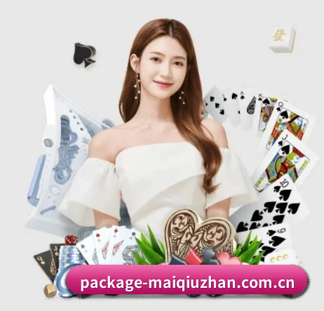 买球站 APP 界面（maiqiuzhanweb）